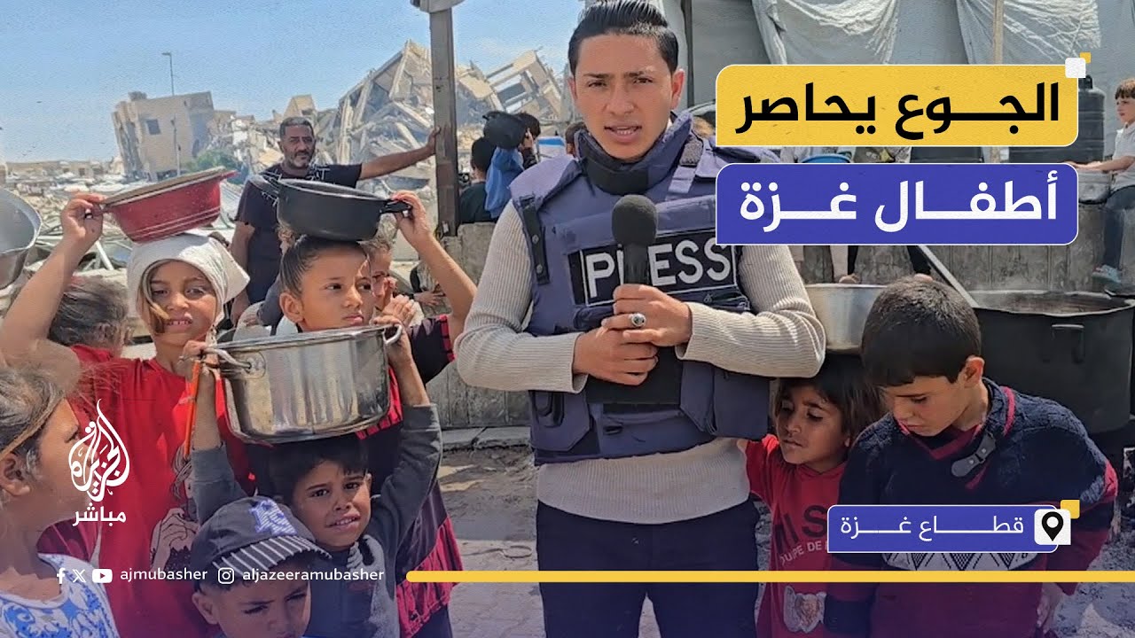 نازحون بغزة يستغيثون: مشان الله تعبنا وزهقنا