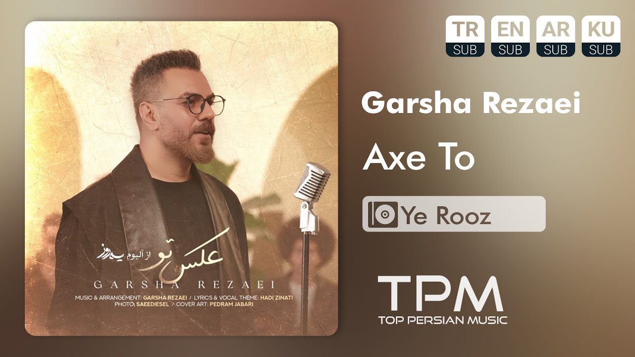 Watch Garsha Rezaei - Axe To | آهنگ "عکس تو" از گرشا رضایی on YouTube Watch Garsha Rezaei - Axe To | آهنگ "عکس تو" از گرشا رضایی on YouTube