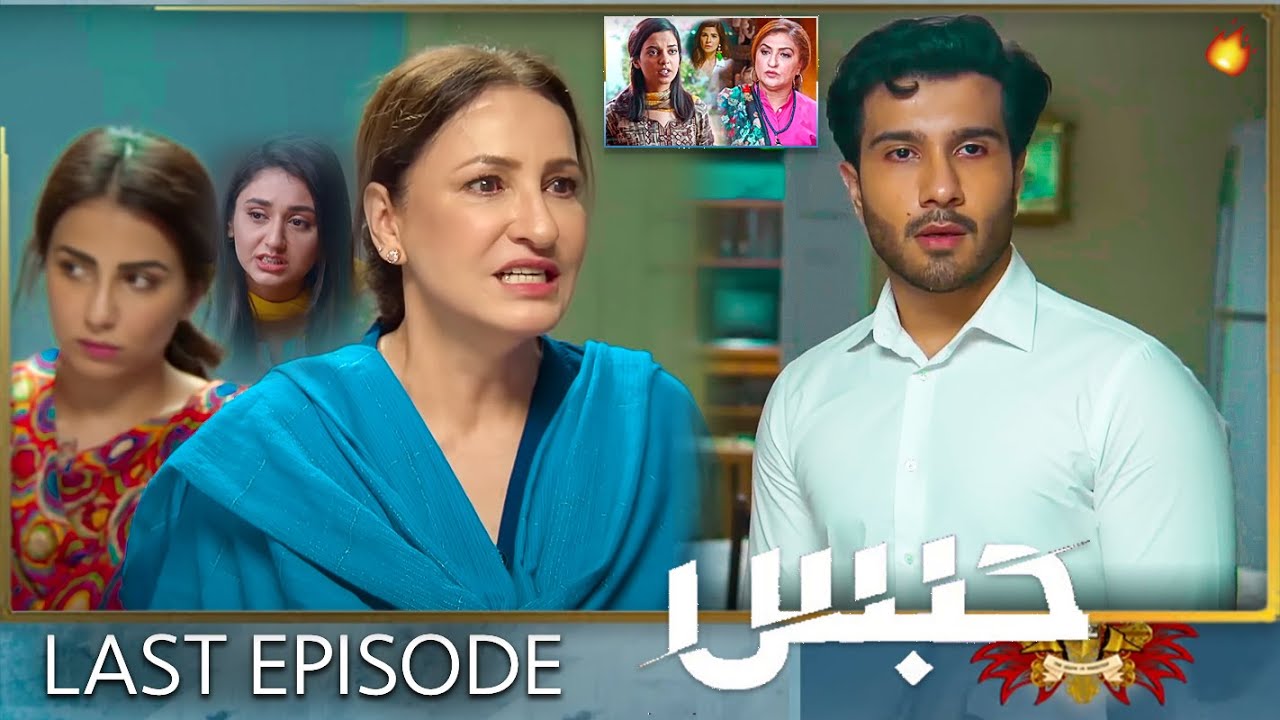 Habs Episode 32 New Promo Hubs33 2nd Last Episode Ary Drama