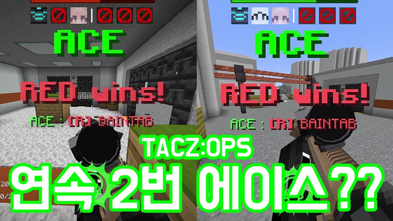 [TACZ:OPS] 두 번 연속으로 에이스를 했다고? - 3vs3 랭크전 뉴크 (elevenlab.io) - YouTube