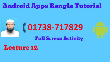 Full-screen-activity-Android-Bangal-Tutorial