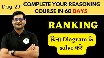 SSC  CGL REASONING DAY-29 | Ranking | Lecture 01 | Reasoning by Anubhav Sir