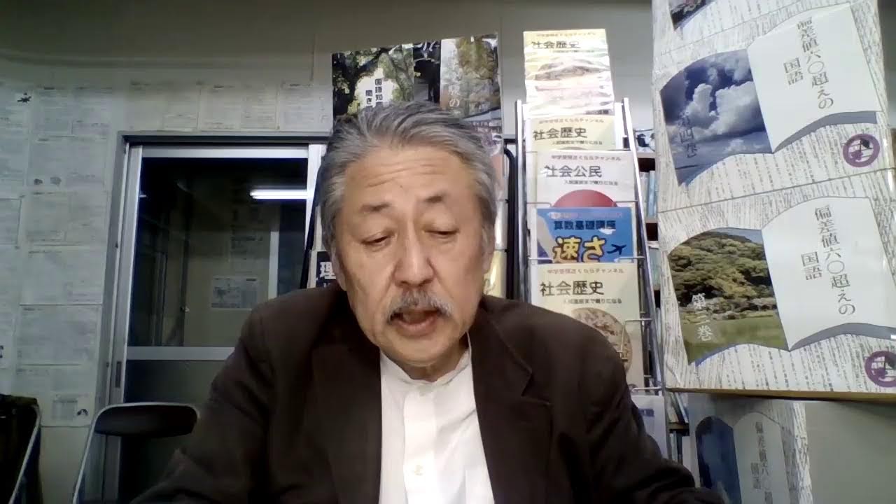 中学受験さくららチャンネル水曜日ライブ22時より。 - YouTube
