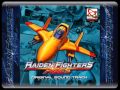 【作業用BGM】 ライデン・ファイターズ(RAIDEN FIGHTERS)は、コレ!