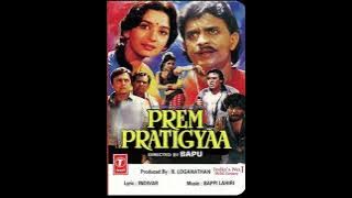 Bahon Mein Bottle - Prem Pratigyaa