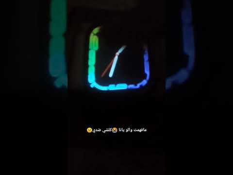 مافهمتش والو كلشي ضدي 