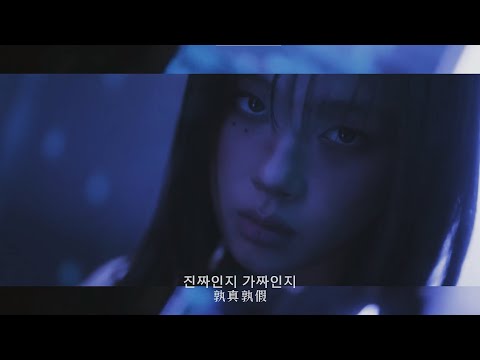 city love -비비 (BIBI) Unofficial mv remix