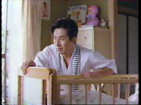 平成３年 平成初期CMその３