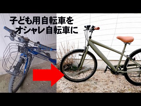 ☆中古品 自転車 KANSAI マウンテンバイク 有名デザイナーがデザイン