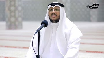 سورة الزخرف  |  الشيخ سعد أزويت