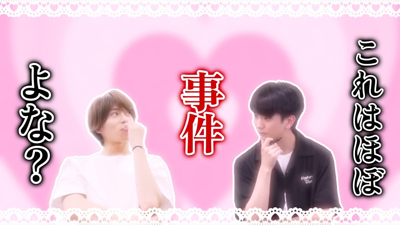 《全オタク戦闘態勢》いや、あの、しんどいっす。#aぇgroup #Ａぇちゅーぶ #jrチャンネル