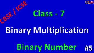 Binary Multiplication | Binary Multiplication Class 7 | Binary Multiplication in Hindi | #5