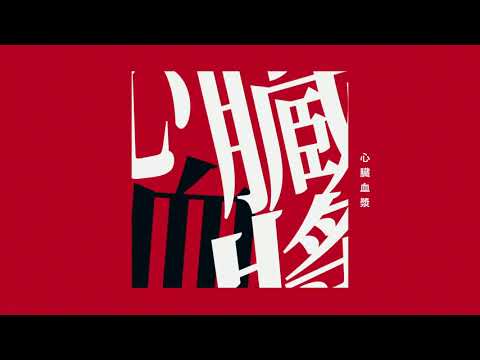 キネポ　ルマ-かいりきベア