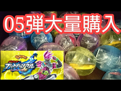 【ブットバソウル05】宇宙行こうキャンペーンメダル大量追加‼ガシャ30個を一気に開封‼【仮面ライダーエグゼイド KAMEN RIDER EX-AID】