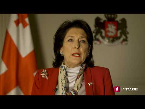 სალომე ზურაბიშვილი ზვიად გამსახურდიას 80 წლის იუბილესთან დაკავშირებით