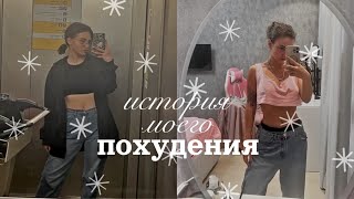 видео: как похудеть на 10 кг | питание, тренировки в зале, диета картинка: как похудеть на 10 кг | питание, тренировки в зале, диета