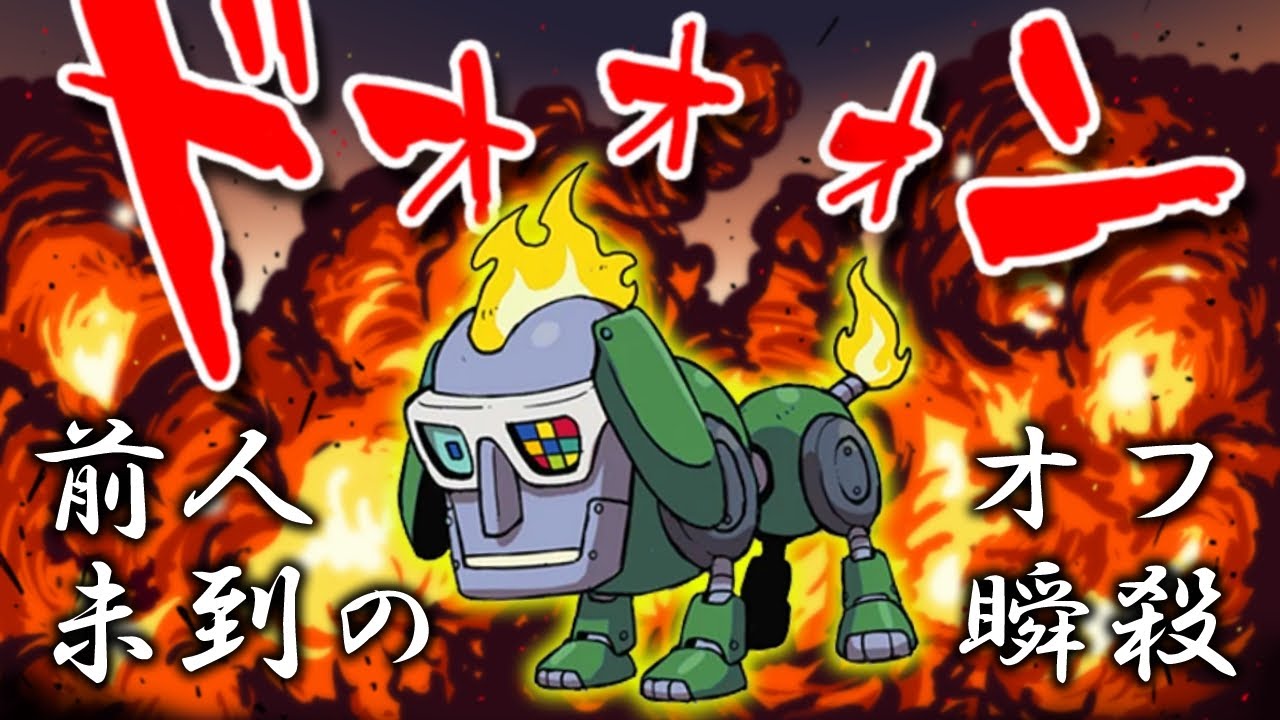 月兎組妖怪追加 3DS 妖怪ウォッチバスターズ 赤猫団 白犬隊 クリア済み 3データ入り B魂妖怪の輪極玉コンプ 最強データ  ソフトセット(ニンテンドー3DS専用ソフト)｜売買された【妖怪ウォッチバスターズ最強パーティー】