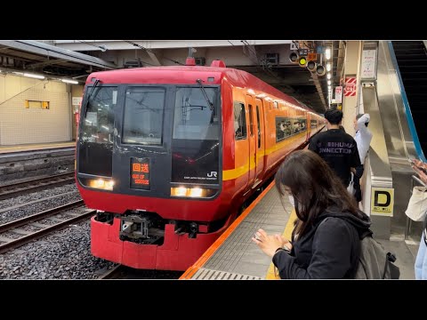 【MH有り！】JR東日本253系1000番台ｵｵOM-N01編成が回送電車としてミュージックホーンを鳴らして大宮駅11番線を発車するシーン（回1053M）2023.6.22