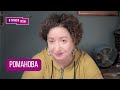 РОМАНОВА: "Путин замучился. Вот что там происходит!" Что собирает ФСБ, сигнал Кремля, что с MAX,VPN