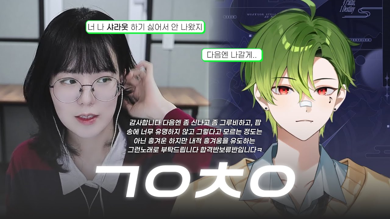 시즌 32145번째 ㄱㅇㅊㅇ