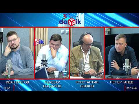 ПЕТЪР ГАНЕВ, ЛЪЧЕЗАР БОГДАНОВ, ИВАН БРЕГОВ, АДРИАН НИКОЛОВ В СТЪЛБИЩЕТО ...