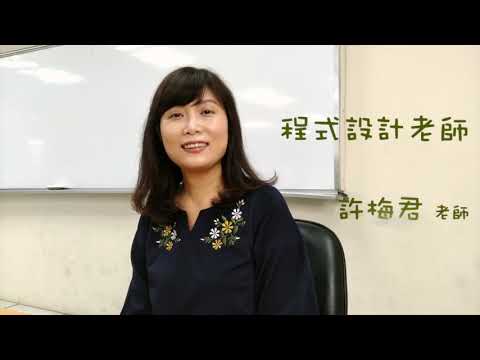 109年專題及創意製作競賽-商管群-專題組佳作-育達高中-使用Line Bot輔助高中生自主學習python之實證研究－以資處科二年級生為例