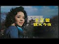 【歌手單曲】就從今夜 | 王芷蕾 Wang Zhi Lei | 官方歌詞版 Official Lyric Video