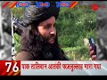 News 100 pakistan taliban chief maulana fazlullah killed in us drone attack
