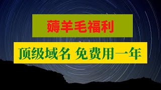 活动已经结束|下次开启时间9月1号0点