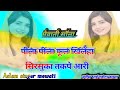        mewati song new starnkmewati