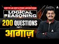 Logical Reasoning 200 Questions Part- 1 | CUET PG LLB & MHCET Law 2027 | Aagaz Series