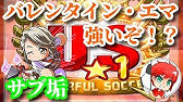 パワサカ無課金 新キャラ夏海ノアを海皇山で初使用 ビッグスウェルゴールハンターのアウェーcf作成で究極一致 Mukakin 124 Youtube パワサカ無課金 新キャラ夏海ノアを海皇山で初使用 ビッグスウェルゴールハンターのアウェーcf作成で究極一致 Mukakin 124 Youtube