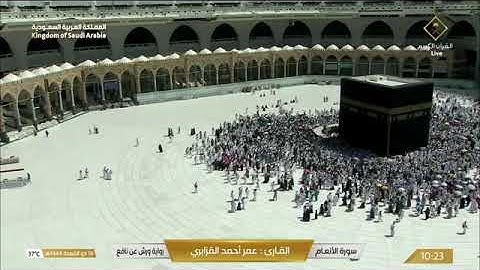 سورة الأنعام بصوت الشيخ عمر احمد القزابري برواية ورش عن نافع