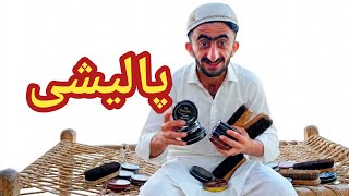 Polishi Shab Pictures