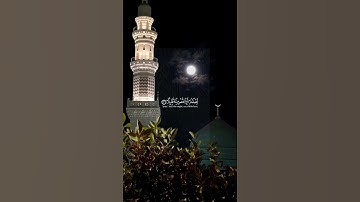 قرآن كريم تلاوة خاشعة من سورة المزمل القارئ #عبدالرحمن_مسعد  #لايك #حالات_واتس #القرآن  #القرآن#لايك