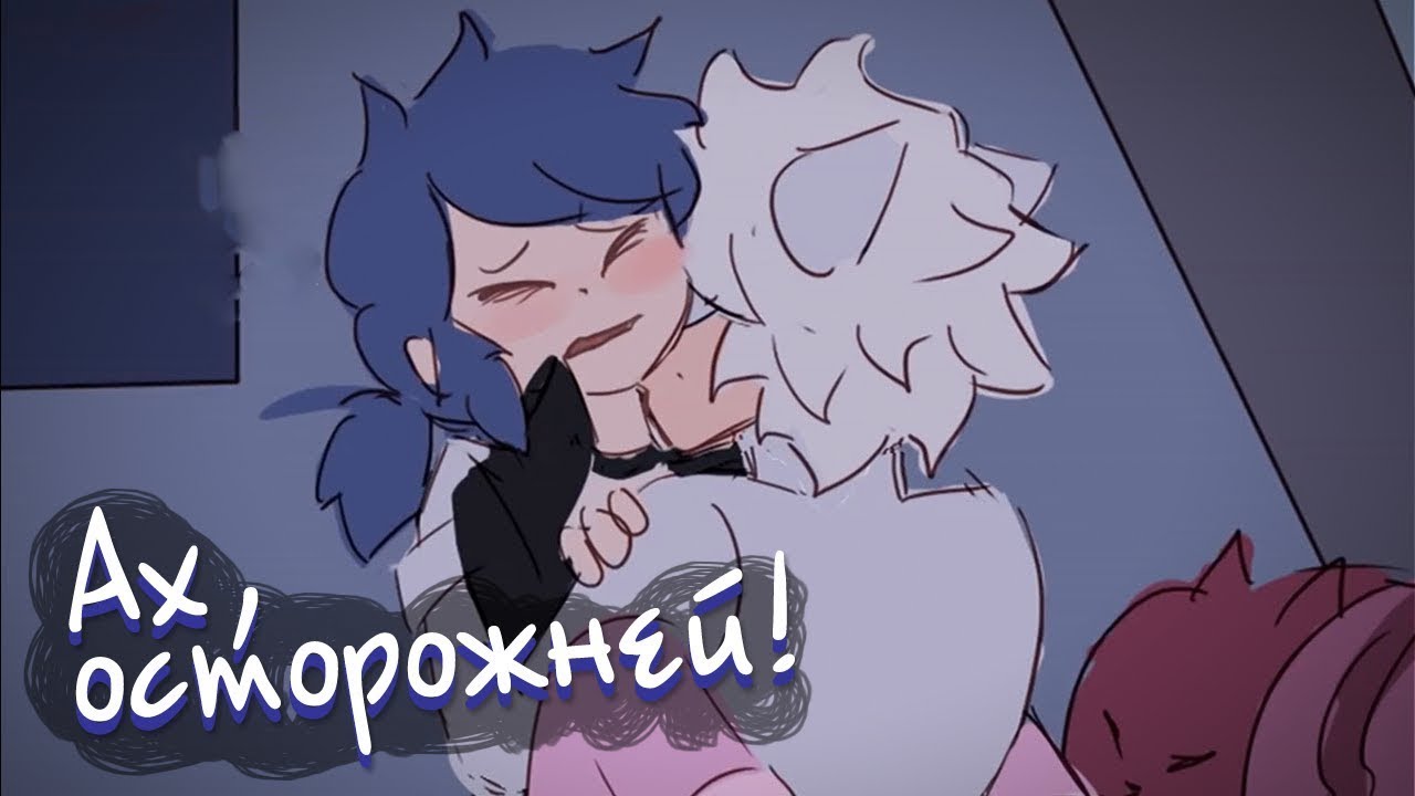 КОТ БЛАН 4 | КОМИКС ЛЕДИ БАГ И СУПЕР КОТ