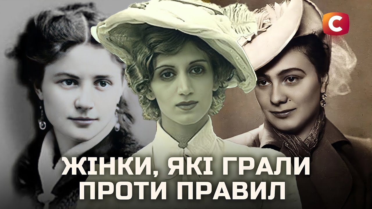 Эти женщины бросили всем вызов, заплатив за это страшную цену! | В поисках истины | Феминизм