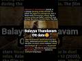 Balayya's Akhanda 2 ott releasing 🤯#youtubeshorts #youtube #shorts#viral#fun#funny#phonk#film#movie