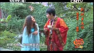 20140729 快乐汉语 荆州乡土味 语言点:……堪称……