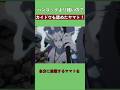 ハンコックより強いの?カイドウも認めたヤマト! #ワンピース #onepiece