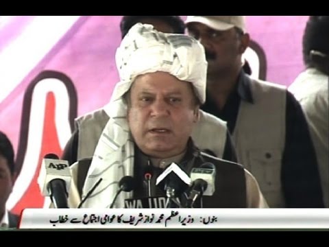 Prime Minister Nawaz Sharif Speech at Bannu