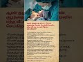 es God Choose Who Gets a Baby Girl?Wh Baby Girls Considered a Blessing? #youtubeshorts #shorts