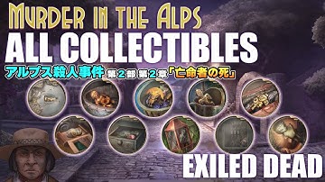 [All Collectibles] 2-2 Exiled Dead - Murder in the Alps [Japanese sub]