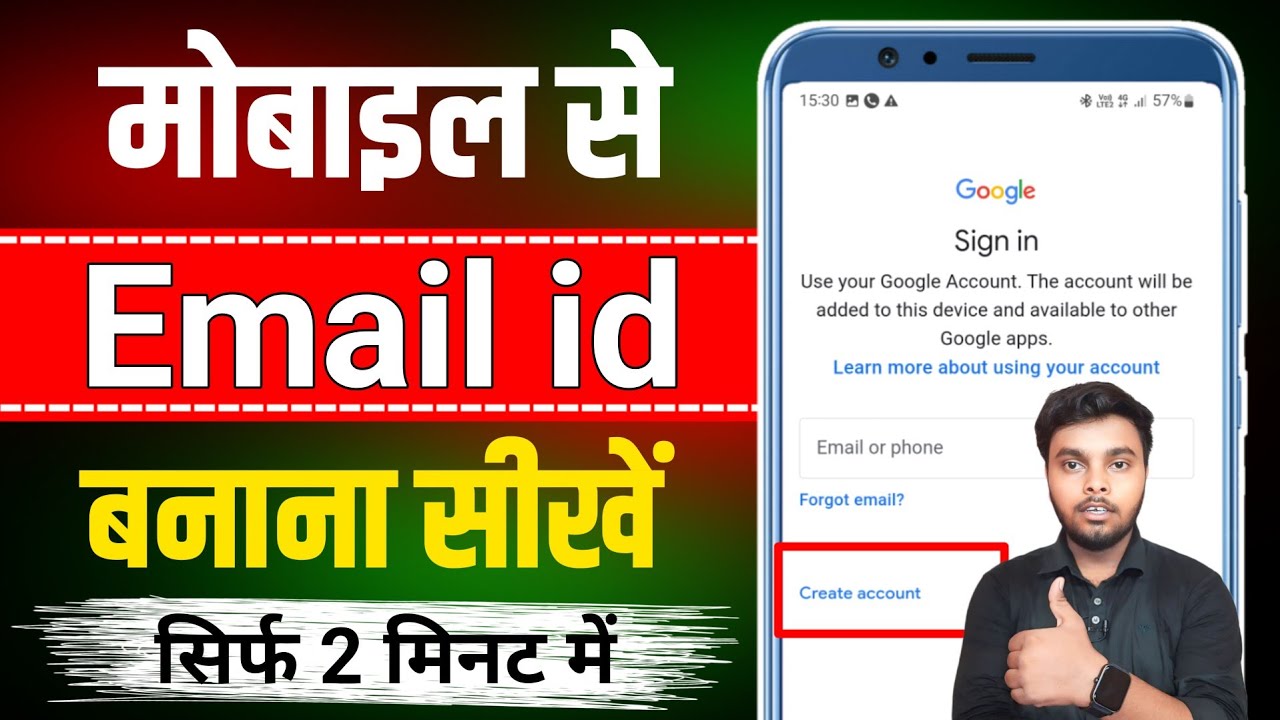 Email id kaise banaye 2024 | New email id kaise banaye | New gmail id kaise banaye | new email id