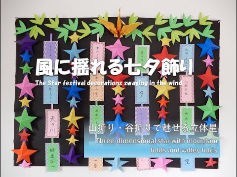 は*ち様 魔術 実りと収穫✨壁飾り Amazon.co.jp: 壁面飾り 秋 「実りの秋♪」9月 10月 秋壁面