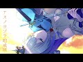 アスノヨゾラ哨戒班 - 天羽音みらん(Vocal & Violin cover)【簡易録音】