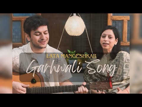 Man Bharmege Meri  Lata Mangeshkar  Garhwali Song