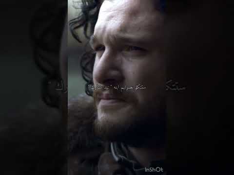 كلمات جون سنو   