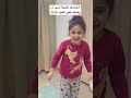 كملو الفيديو عالرابط
