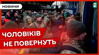 ❗️НОВЫЕ ВИДЫ ПРИГОДНЫХ К СЛУЖБЕ: подробности🪖ПОЛЬША НЕ БУДЕТ ВЫДАВАТЬ МУЖЧИН без паспортов